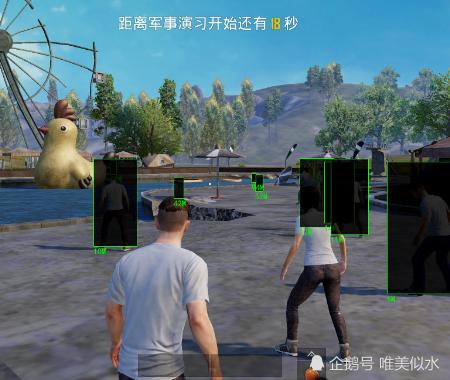 pubg地铁国际服《荔枝》辅助更新人物飞天功能版本
