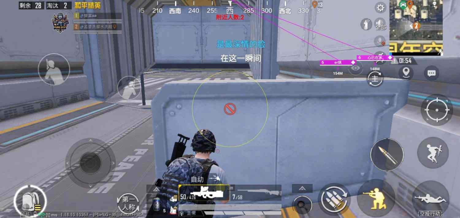 和平精英辅助【MOB直装】原薯片直装 支持地铁逃生模式 锁死自瞄 提高爆率 人物透视 雷达预警